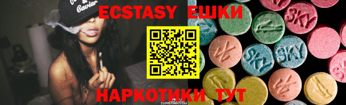 Ecstasy VHQ  Вход с VPN  Ecstasy  Куйбышев  Ecstasy Philipp Plein 