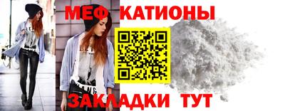альфа пвп Ачхой-Мартан