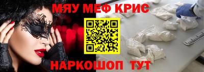 альфа пвп Ачхой-Мартан