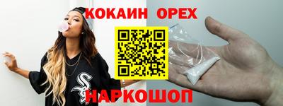альфа пвп Ачхой-Мартан