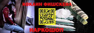 альфа пвп Ачхой-Мартан