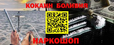 альфа пвп Ачхой-Мартан
