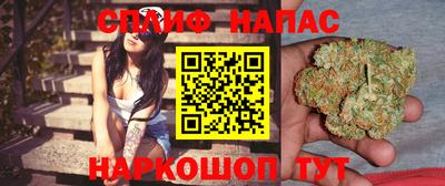 альфа пвп Ачхой-Мартан