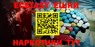 экстази Аша