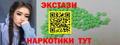 альфа пвп Ачхой-Мартан