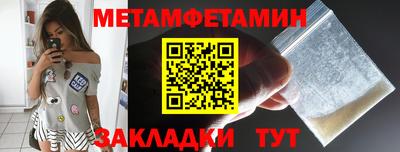 альфа пвп Ачхой-Мартан