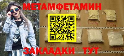 альфа пвп Ачхой-Мартан