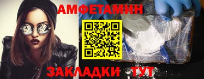 альфа пвп Ачхой-Мартан