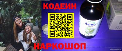 альфа пвп Ачхой-Мартан