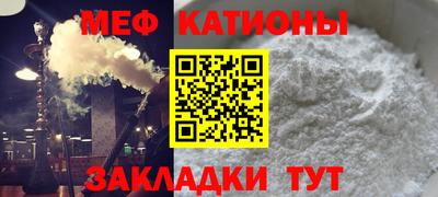 альфа пвп Ачхой-Мартан