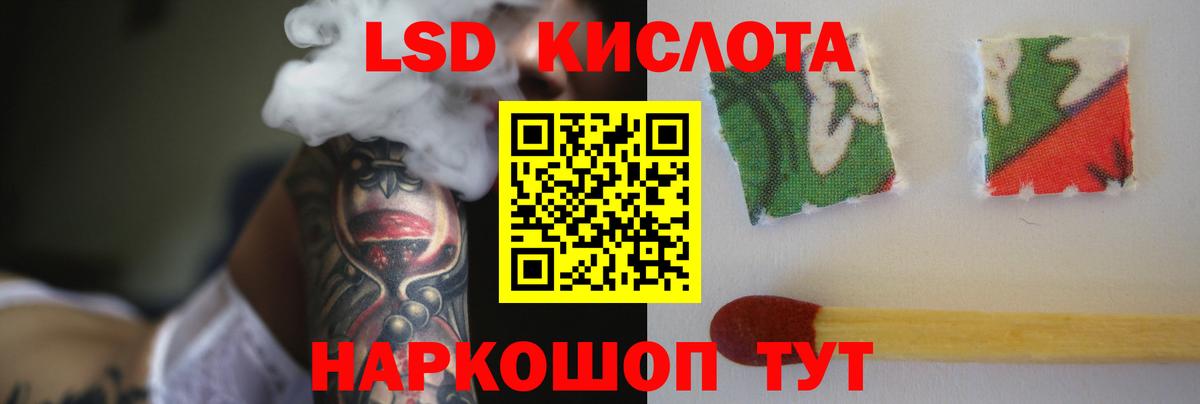 LSD-25 экстази ecstasy  Вход с VPN  omg как зайти  Лсд 25 экстази ecstasy  Куйбышев 