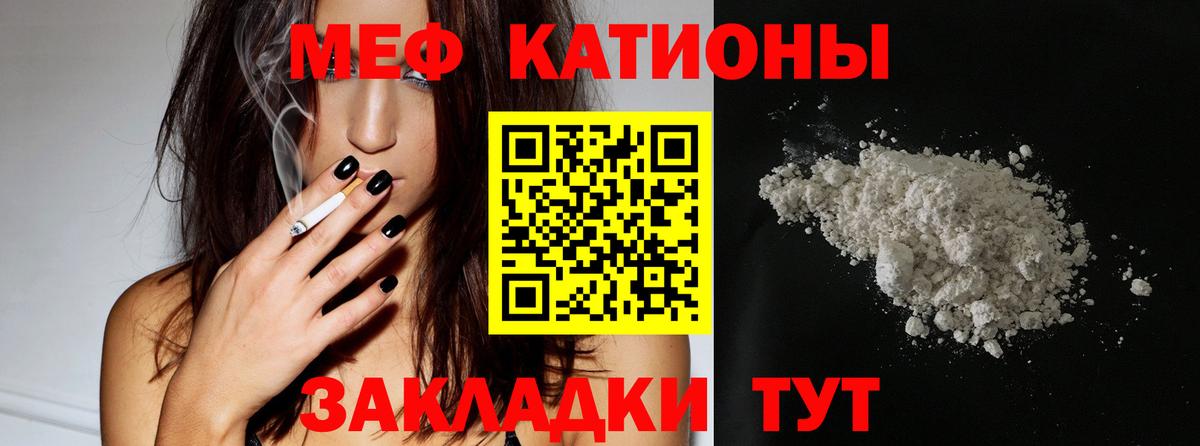 МЕФ мука Куйбышев