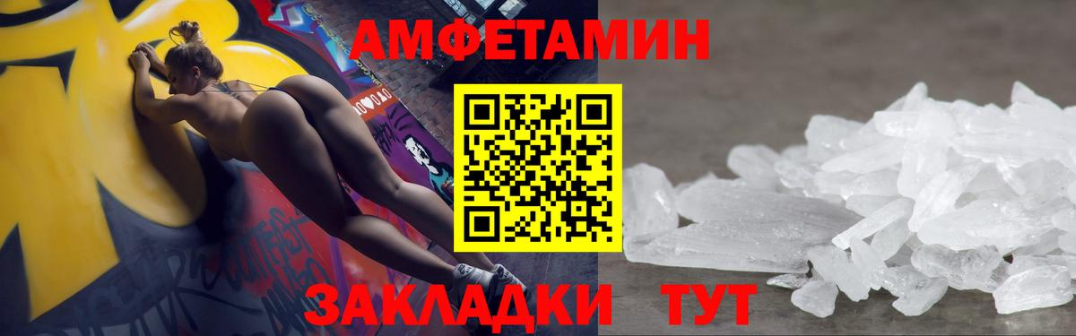 Метамфетамин пудра Куйбышев