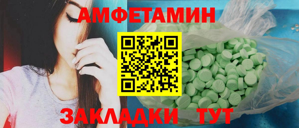 Метамфетамин пудра  Вход с VPN  Куйбышев 