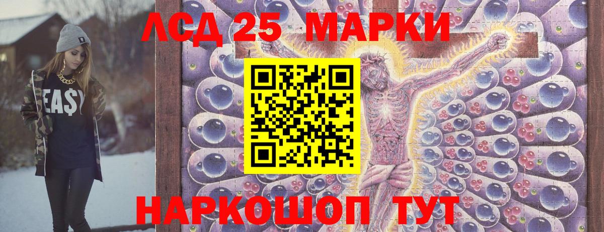 Куйбышев  Марки NBOMe 1,5мг  Наркотические марки  Вход с VPN  Марки NBOMe 1,5мг 