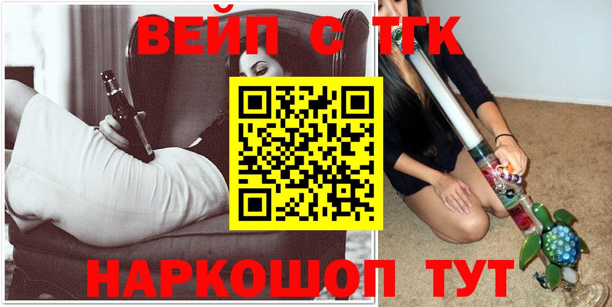 Куйбышев  ТГК концентрат  Вход с VPN 