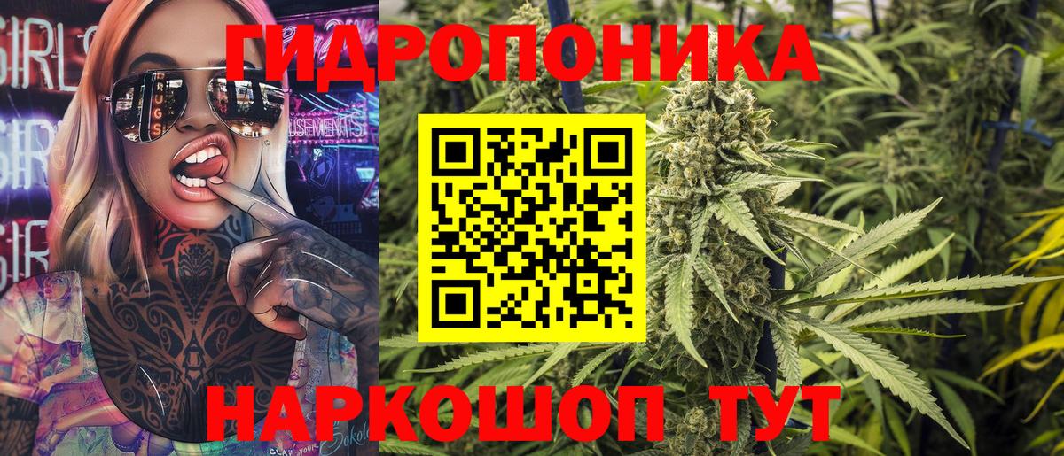 Каннабис семена  МАРИХУАНА Amnesia  Куйбышев  Вход с VPN  МАРИХУАНА Bruce Banner  Бошки марихуана LSD WEED 