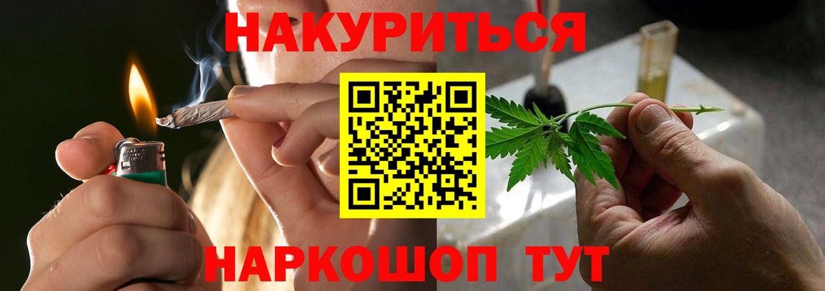 Бошки марихуана гибрид Куйбышев